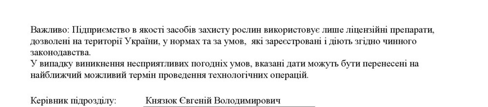 Повідомлення30083
